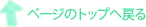 JЕیy[Wsnoɖ߂